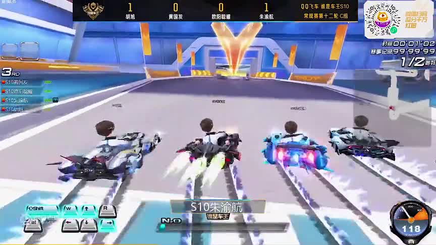 QQ飞车：压线绝杀！胡旭再现莽夫式后追逆转取胜