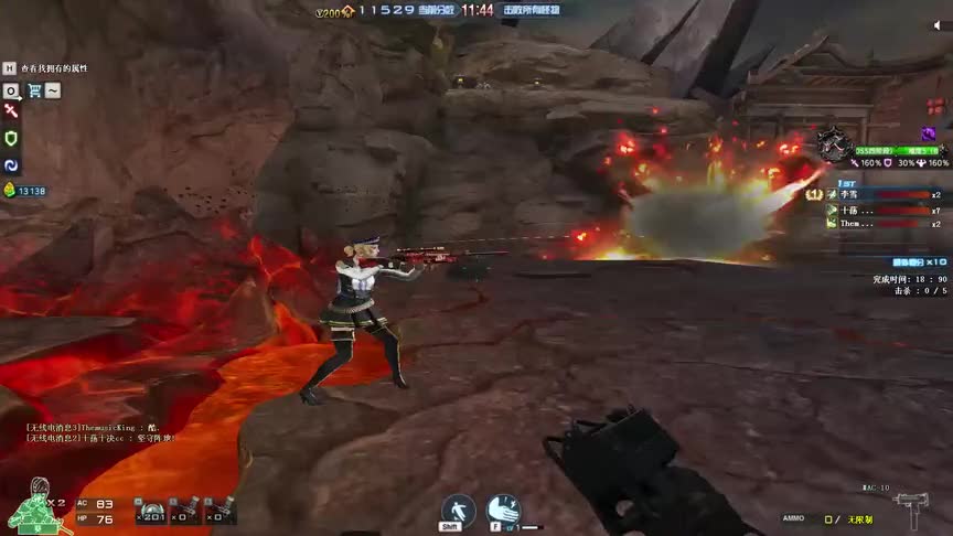 禽兽狙火焰山初体验！这大哥直接背行囊带我通关？？？