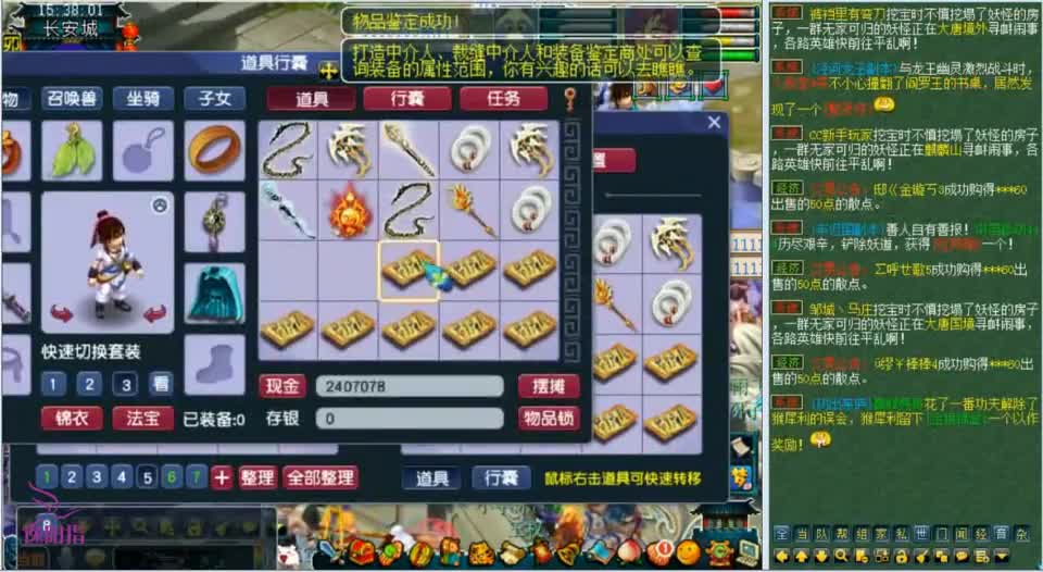 梦幻西游：玩家找老王测试号品惊喜不断，晶清诀物理系梦想都来了