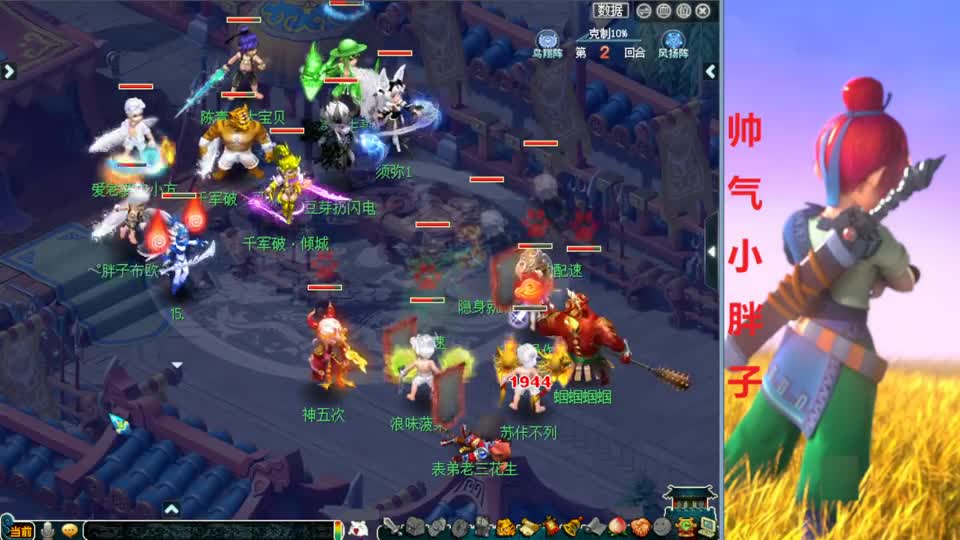 梦幻西游：华山暴力双龙宫！暴力输出迎战三物理，纯解压PK，舒服