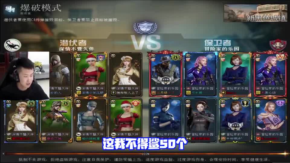 排位唯唯诺诺，战队赛重拳出击~