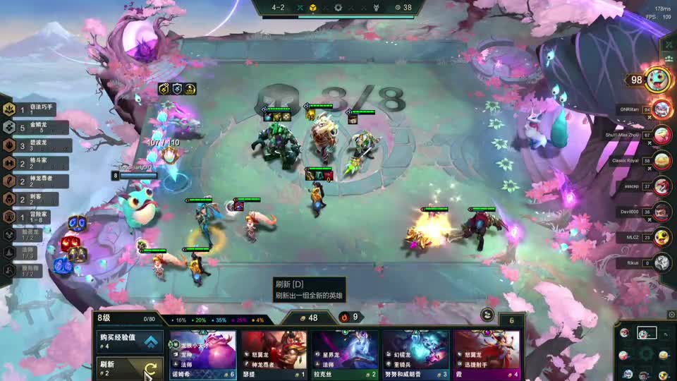 这太拉行不行，你们说了算。#云顶之弈