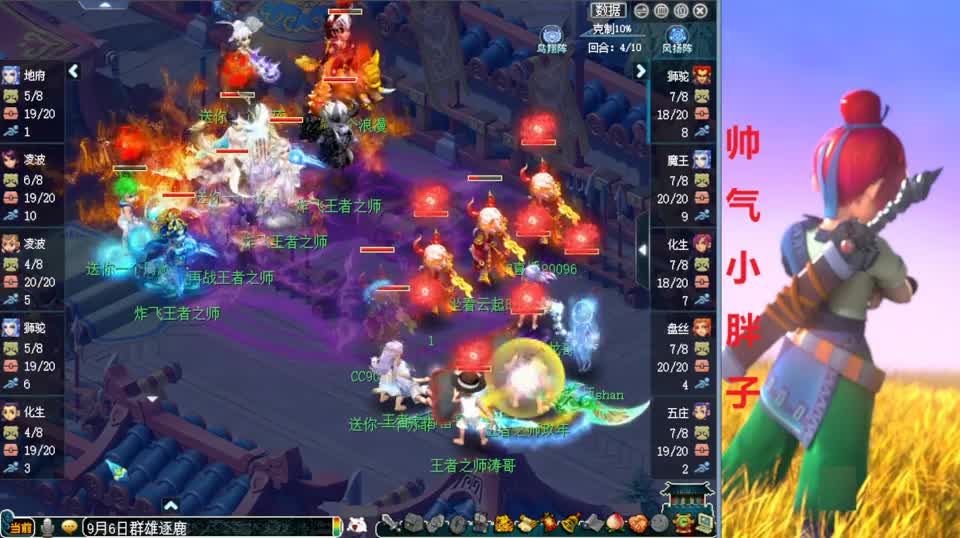 梦幻西游：群雄珍宝阁遇三物理！对手宝宝这改名，有点太针对