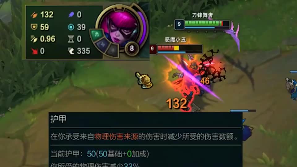 刀妹凭借平A的一个伤害，分析出小丑的真假，真是太厉害了