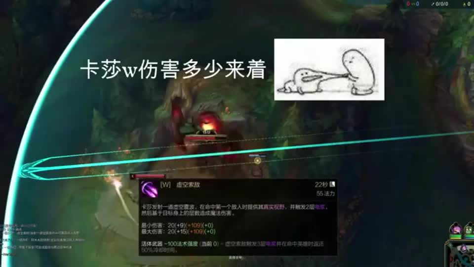 卡莎的W还能这样用？看完我是学到了