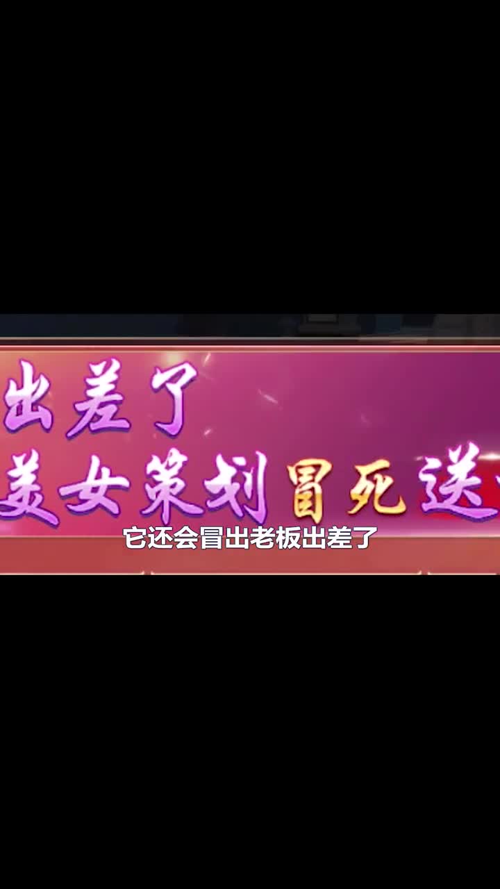 升级送红包的游戏，究竟是真是假？游戏