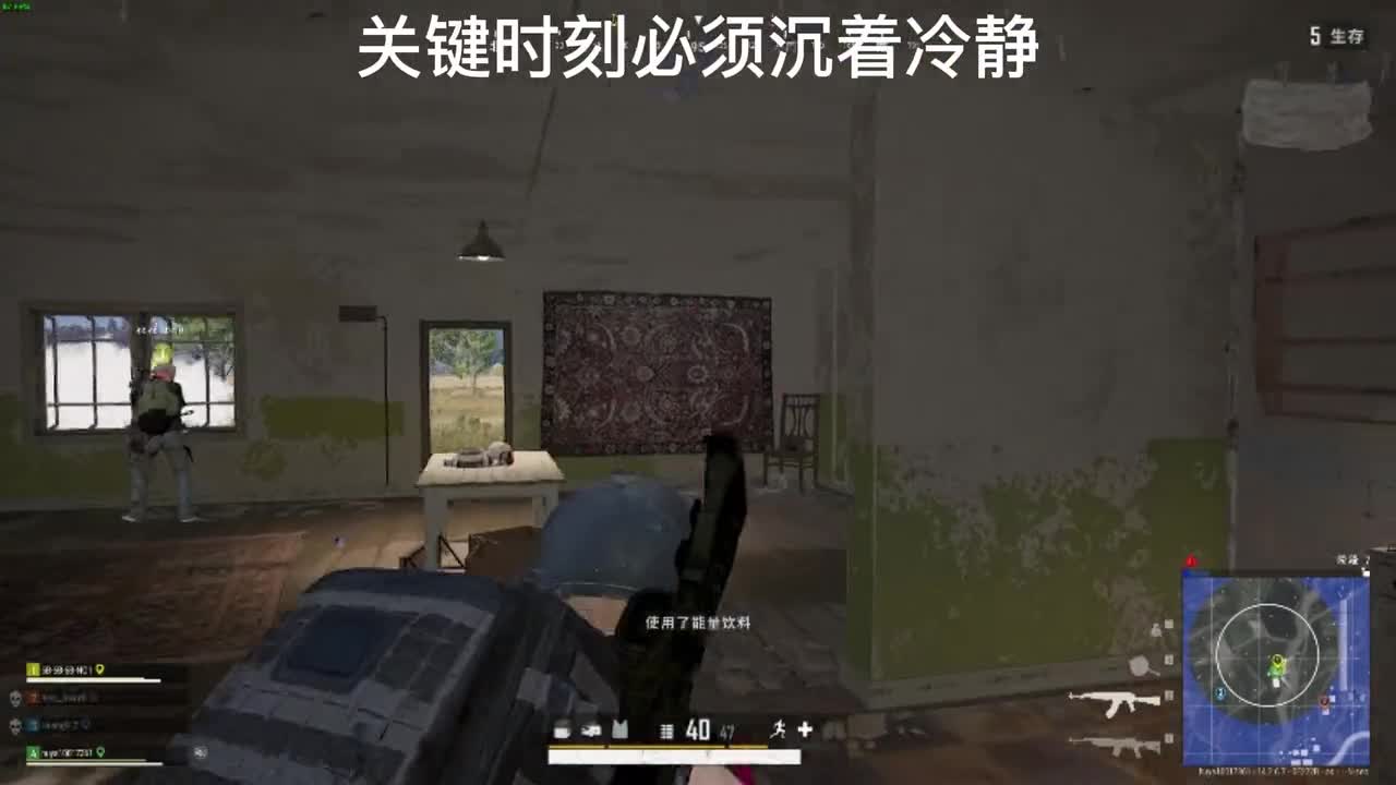 绝地求生吃鸡游戏视频之冬阳和队友2对3成功吃鸡