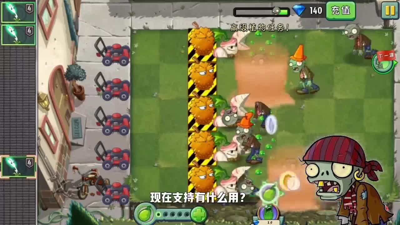 植物大战僵尸：毫无信用可言的戴夫终尝苦果！小僵尸宁死也不信他！