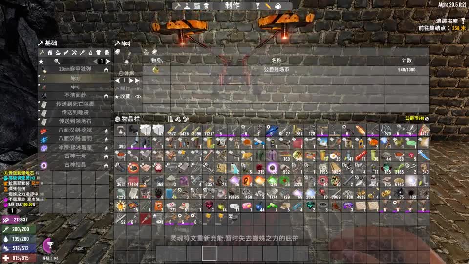 七日杀66搏一搏单车变摩托欧皇附体！ 旧日支配者 爱玛热游