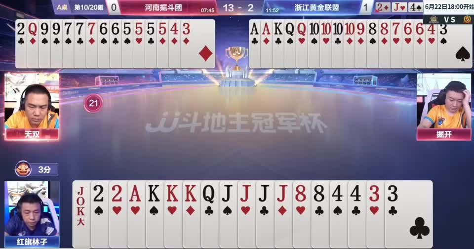 不愧是第一高手，掘开提前扔炸，对手十分佩服