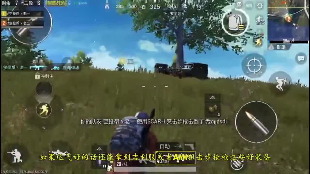 刺激战场：物资最重的空投，直接掉进了地下，装着10个三级甲？