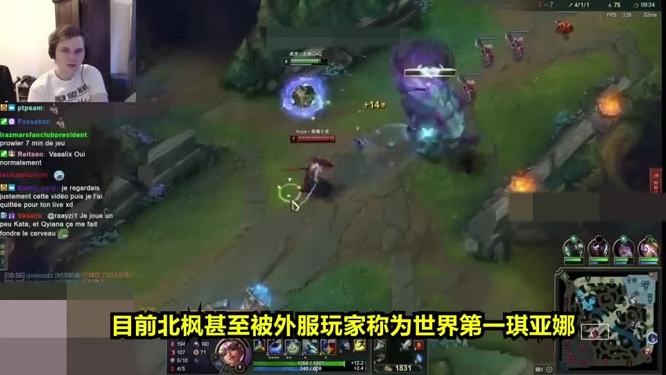 北枫操作看懵国外主播，眼睛都瞪大了：这都能反杀吗？