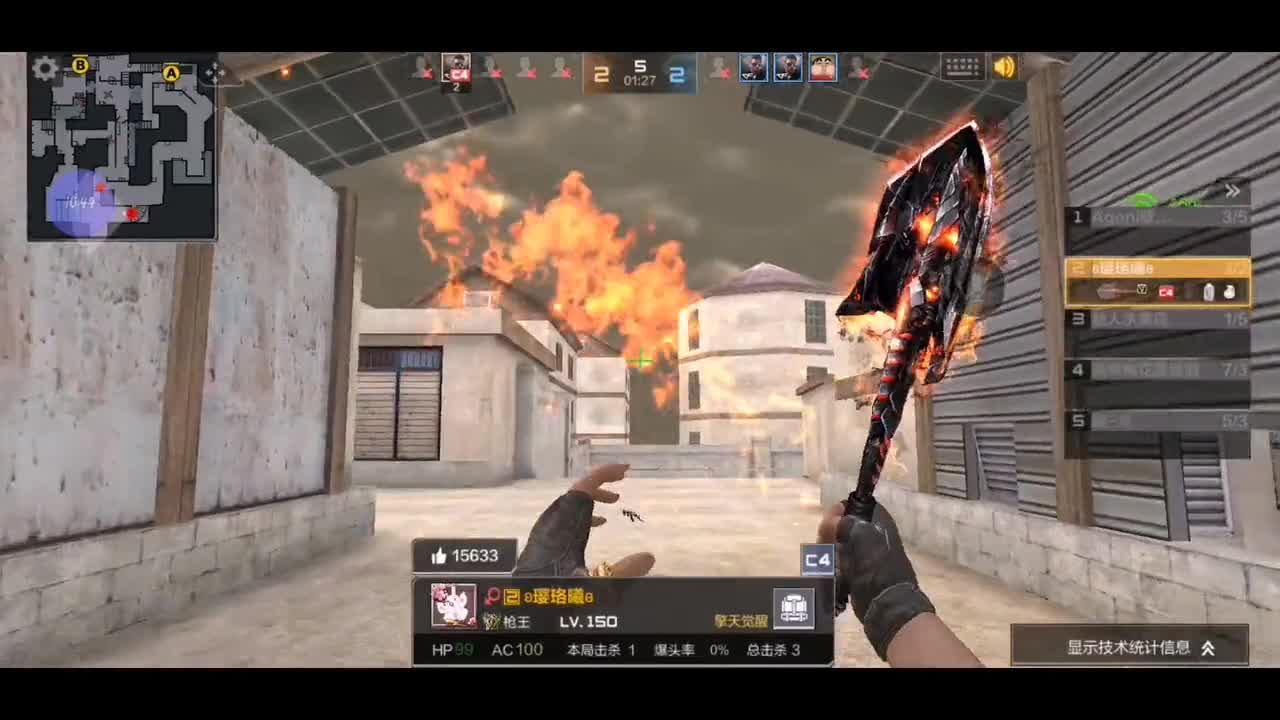 队友排位全靠刀，残局处理1v4，直接4连杀拿下胜利