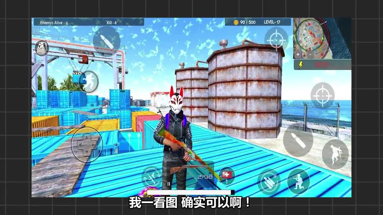 山寨和平精英手游，支持自定义换头！游戏手游和平精英