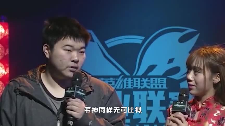 你不知道的韦神巅峰：98K？他的辉煌早留在了某个召唤师峡谷