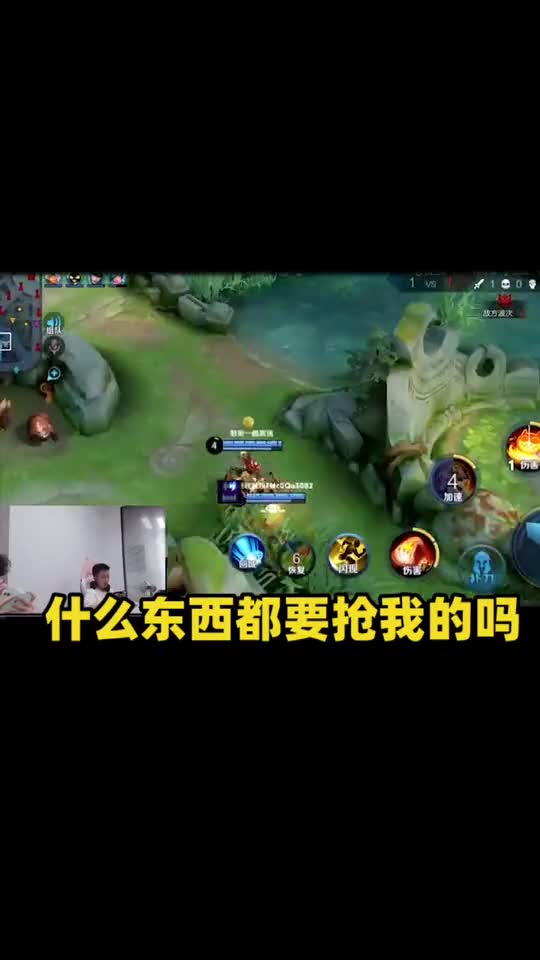 当你遇到搞心态的队友时