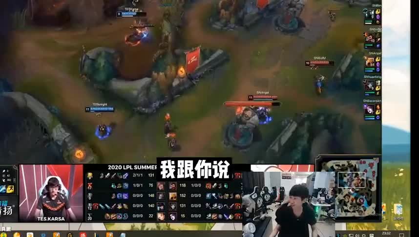 doinb复盘TES击败SN：不是女警和发条这两个英雄厉害，而是ID强