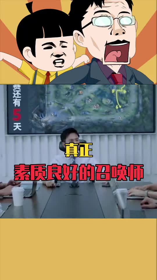 王者荣耀：素质良好的召唤师，绝不在团战的时候接外卖电话！