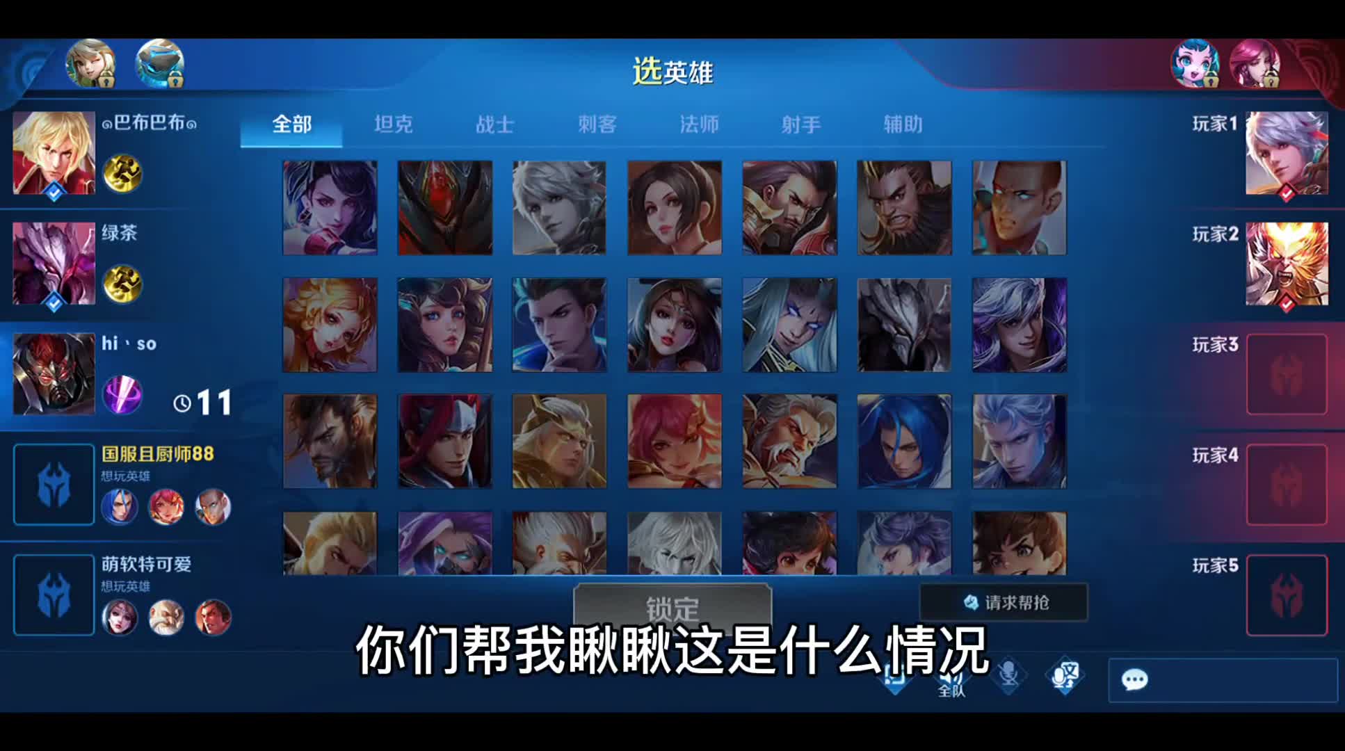 想努力打赢，却输了！不努力打了，却赢了！这机制真让人无语