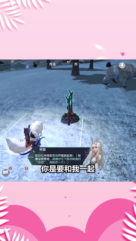 妄想山海：这个世界那么大，我的家在哪儿呢？