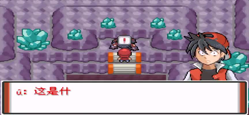 口袋妖怪，超越极限的神兽150级席多蓝恩，隐藏在华兰洞穴