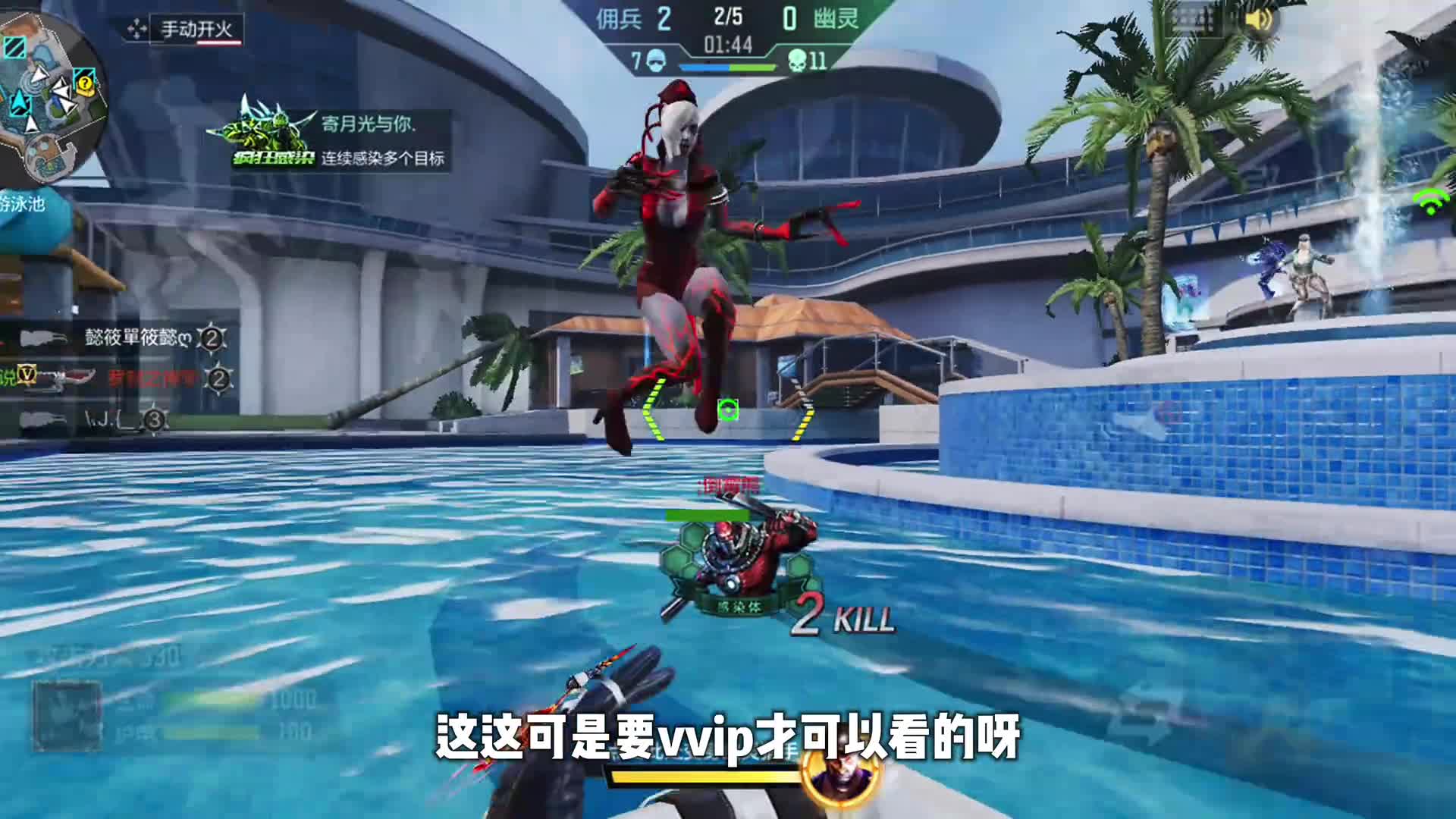 【CF手游】在生化模式中bug最多的一张地图里手撕妖姬