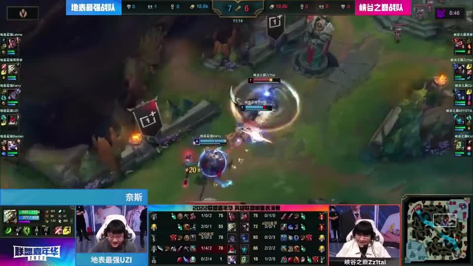 LPL全明星表演赛语音曝光，周杰伦：我有点紧张，王俊凯：我是igang