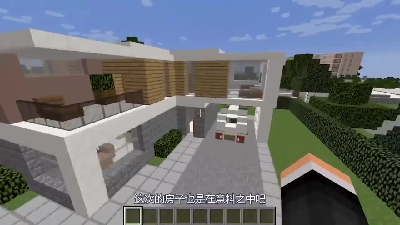 我的世界：现代小屋对比！你确定能比过菜鸟吗？