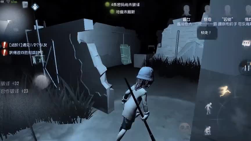 第五人格：初次试玩黑暗角色，这么轻松就离开了？