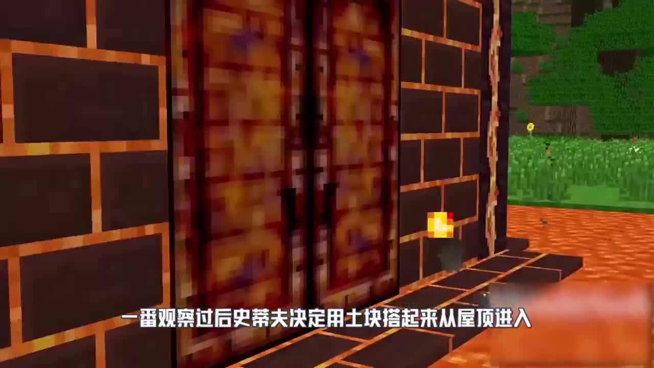 我的世界：村里出现邪恶岩浆人，阿呆穿上流水铠甲能赢吗？