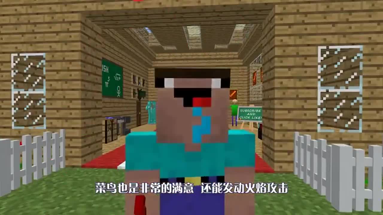 我的世界：菜鸟vs专家，无敌的烈焰神剑！