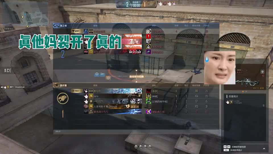 CFHD 在CF里装科技，结果队友的挂瘾犯了#游戏