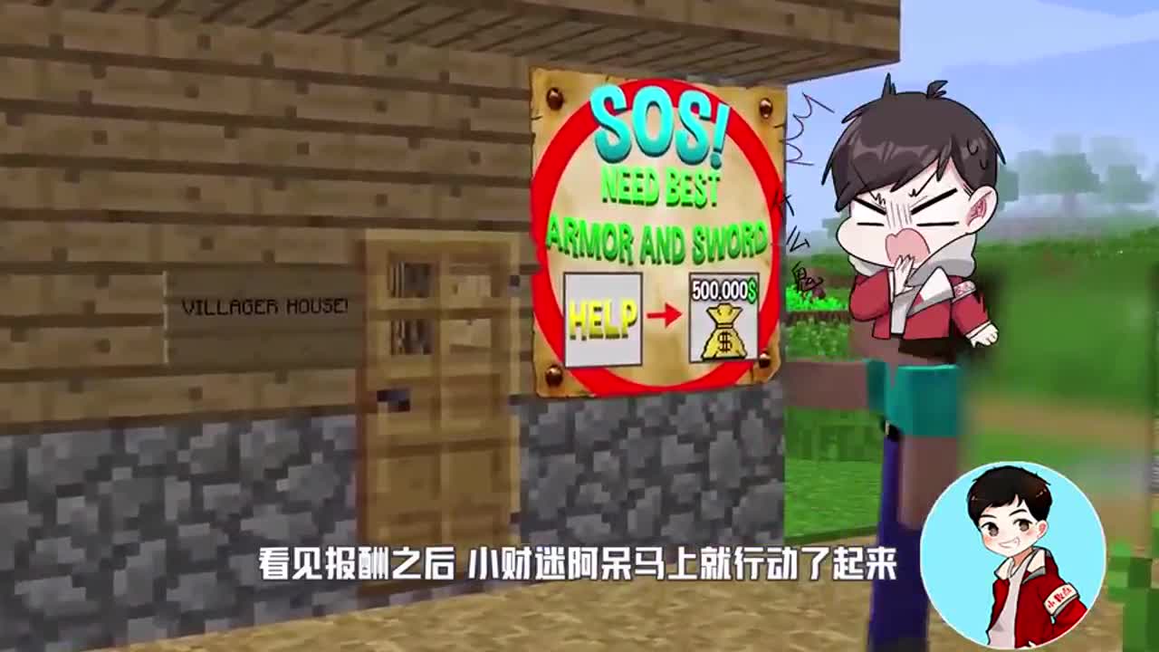 我的世界：阿呆得到了神秘传送门，能把土装备变极品彩虹装备