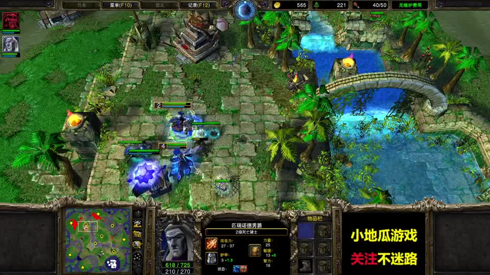 7级巫妖17人口大战70，4矿人族开启坦克模式