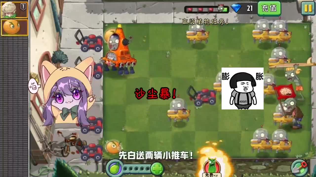 植物大战僵尸：藏在沙尘暴藜里的机甲！这也太狠了吧！