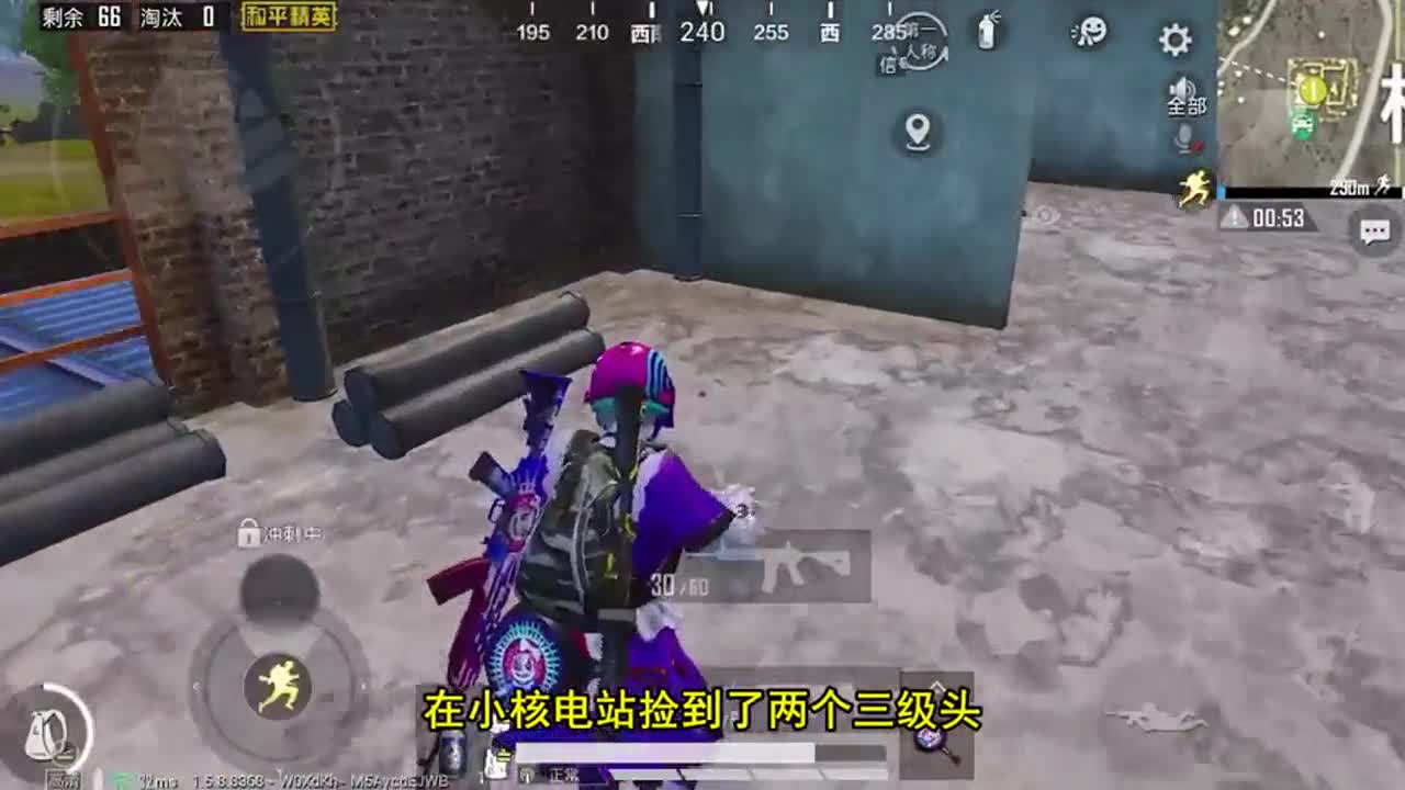 和平精英：核电站物资调整，三级头8倍镜满地，第四个高级物资点？