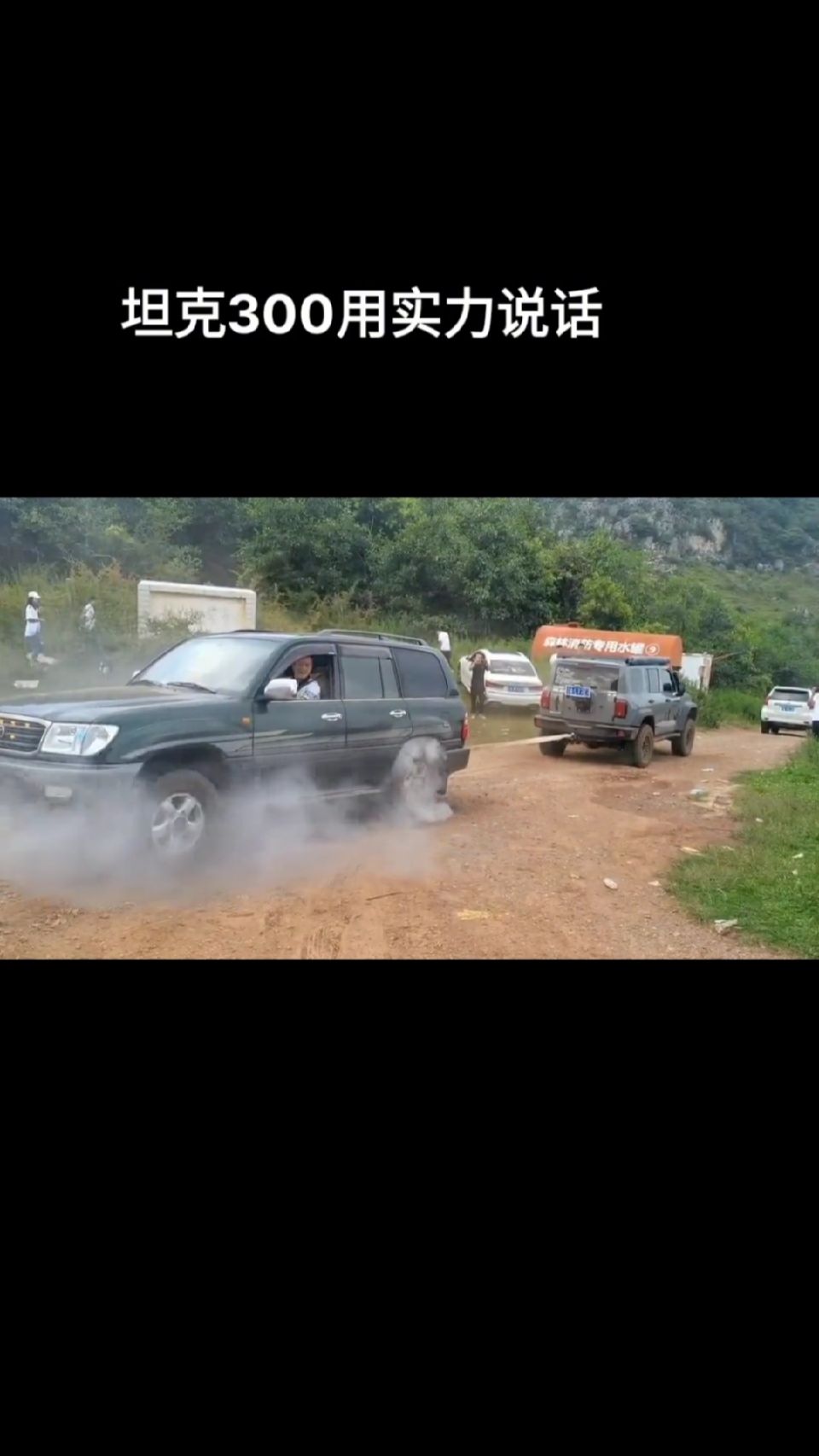 坦克300稳如泰山