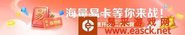 缤纷活动贺中秋，《网易棋牌》超值实物好礼免费送