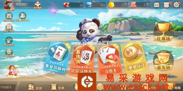 缤纷活动贺中秋，《网易棋牌》超值实物好礼免费送