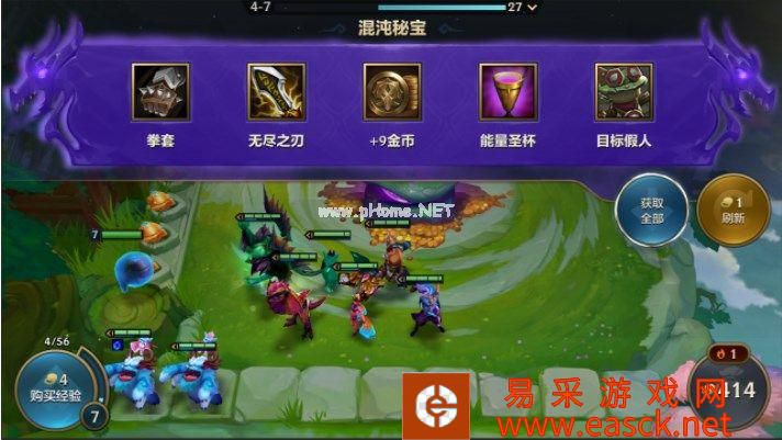 《金铲铲之战》混沌龙之秘宝作用介绍