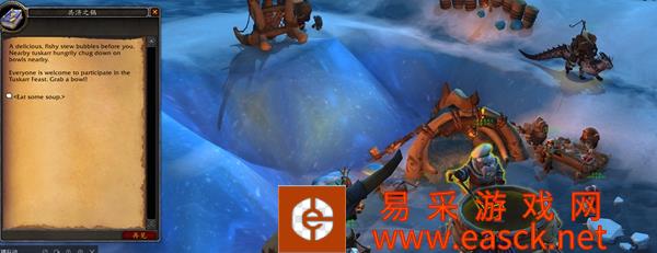 魔兽世界伊斯卡拉海象人名望奖励一览