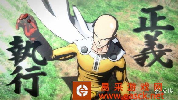 Steam每日特惠:《一拳超人》骨折 《新世界》半价!