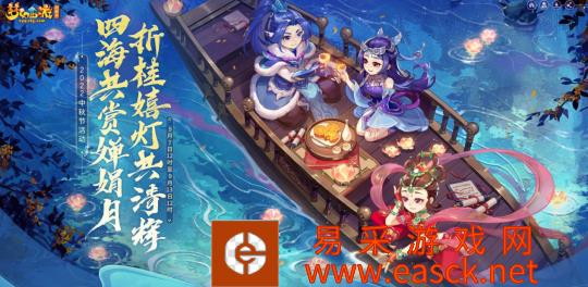 又是一年团圆时!2022中秋节活动正式上线