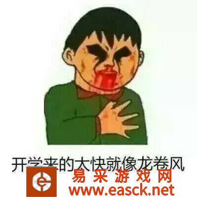 老师红温、学生偷笑 恶意玩梗的魔怔人 用梦泪入侵各地网课