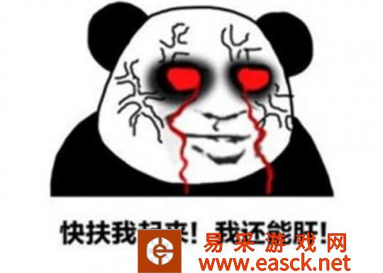 连玩441小时游戏被封号 玩家告到法院被判定为脚本