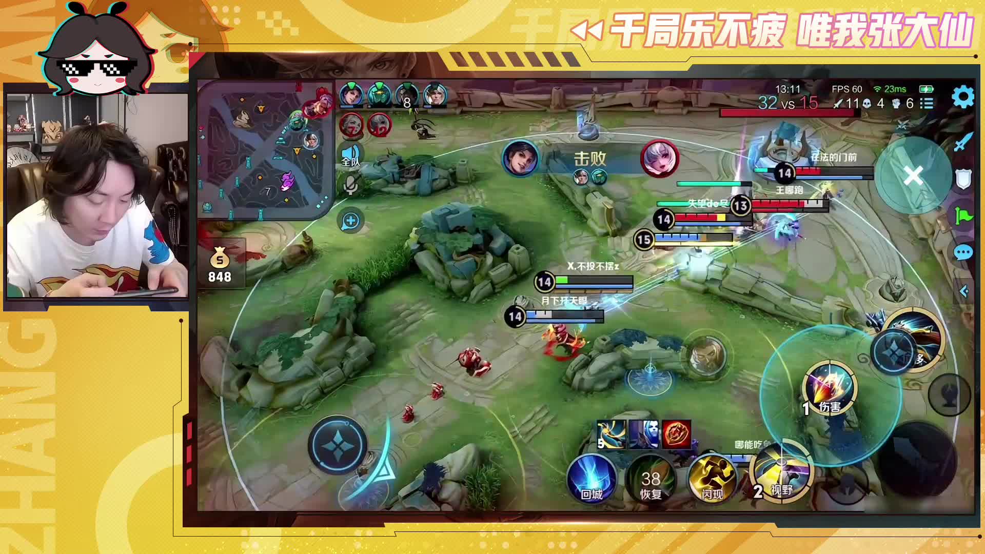 王者荣耀大仙，体验百里守约传说新皮碎云，狙神回归四连超凡