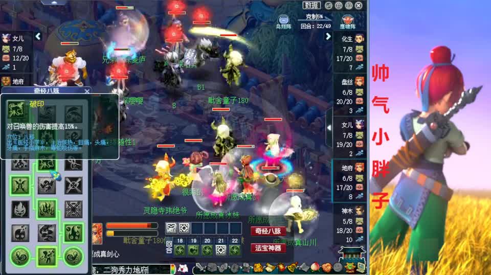 梦幻西游：二狗秀另类力地府！遇三扫大唐+龙宫孩子，全程知识点