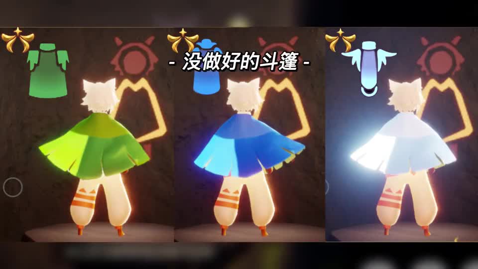 光遇：曙光季非季卡道具展示，小陈良心发现？