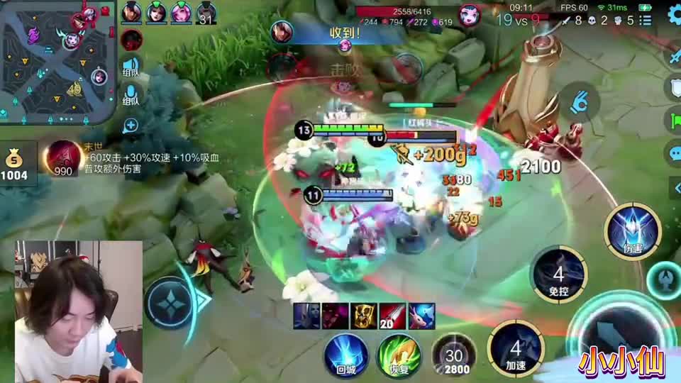 张大仙云中君入场秒脆皮，就两下普攻！观众：这谁顶得住