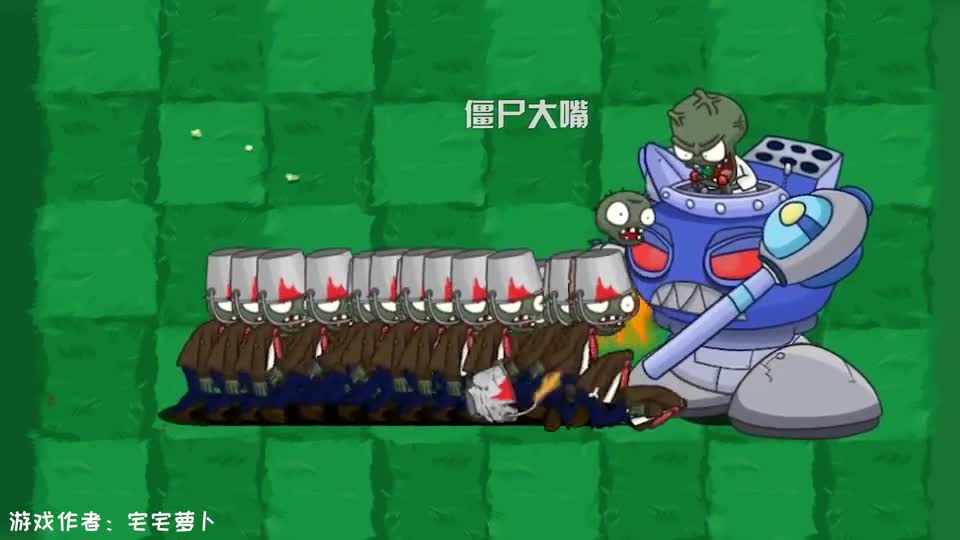 植物大战僵尸：如果用僵尸生成器打撼地者！哪个僵尸能成功？